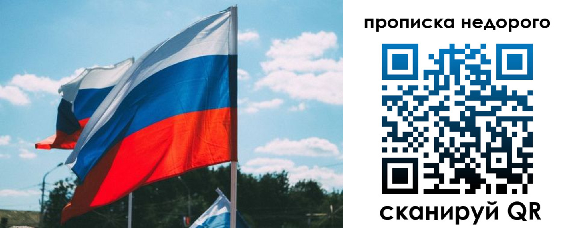 прописка от собственника в Семикаракорске