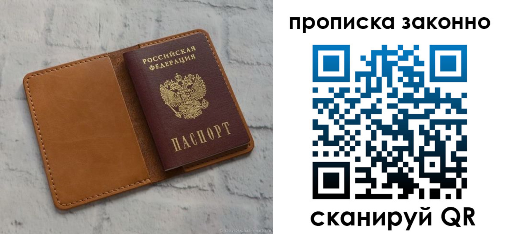 временная регистрация собственник в Семикаракорске