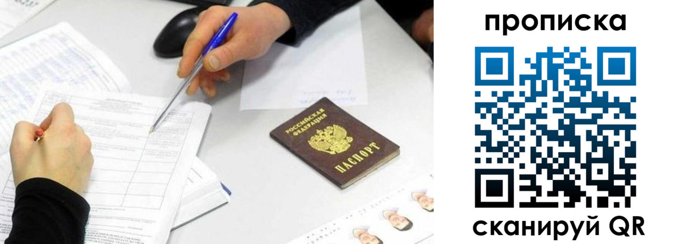 временная регистрация адрес в Семикаракорске