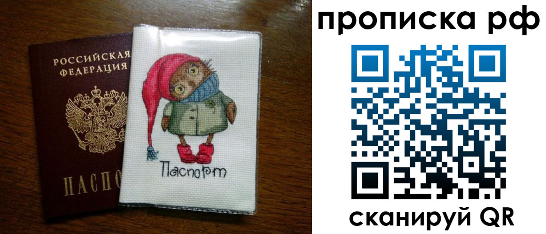 где прописаться в Семикаракорске
