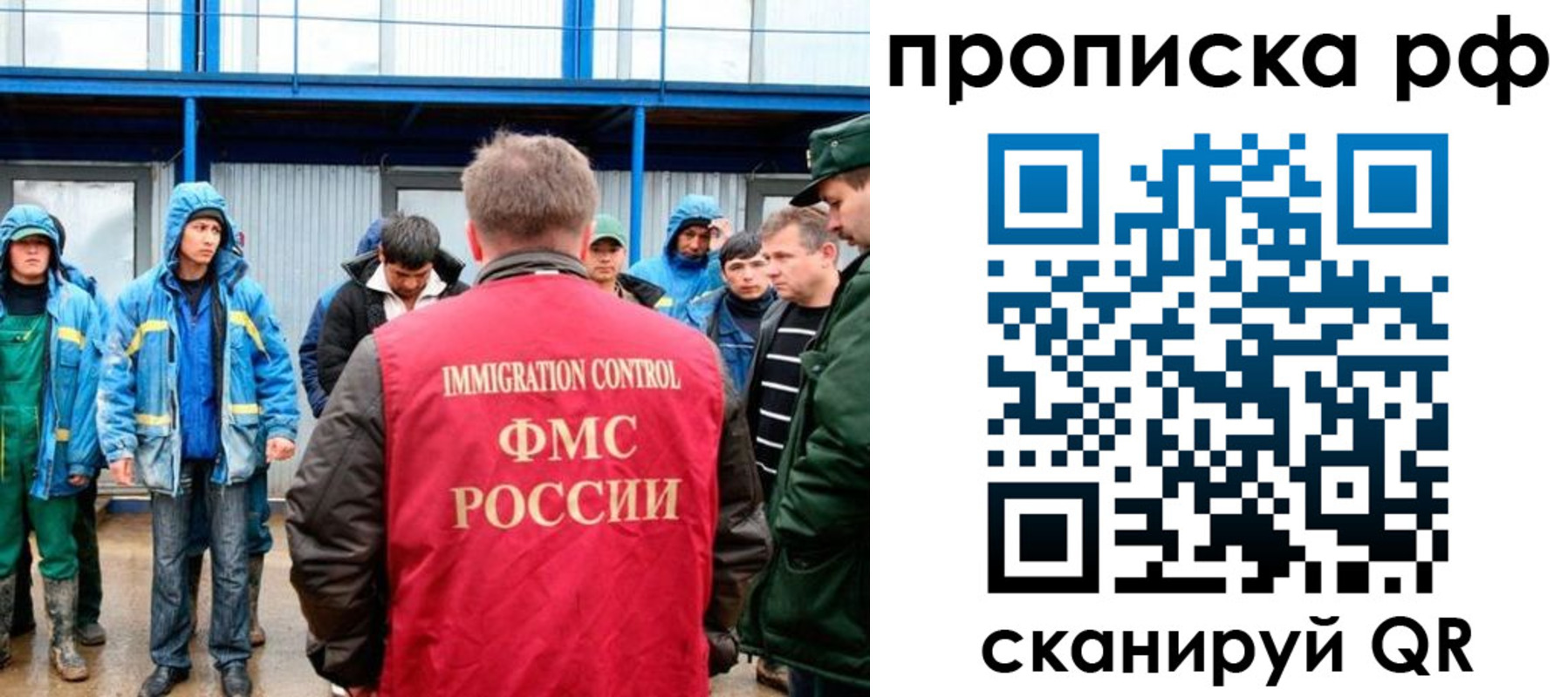 прописка ребенка в Семикаракорске