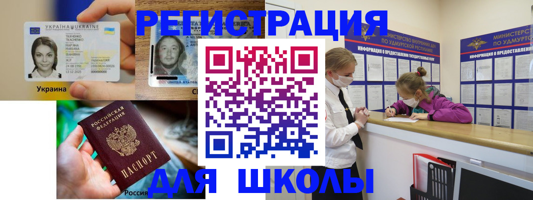 временная регистрация собственник в Семикаракорске