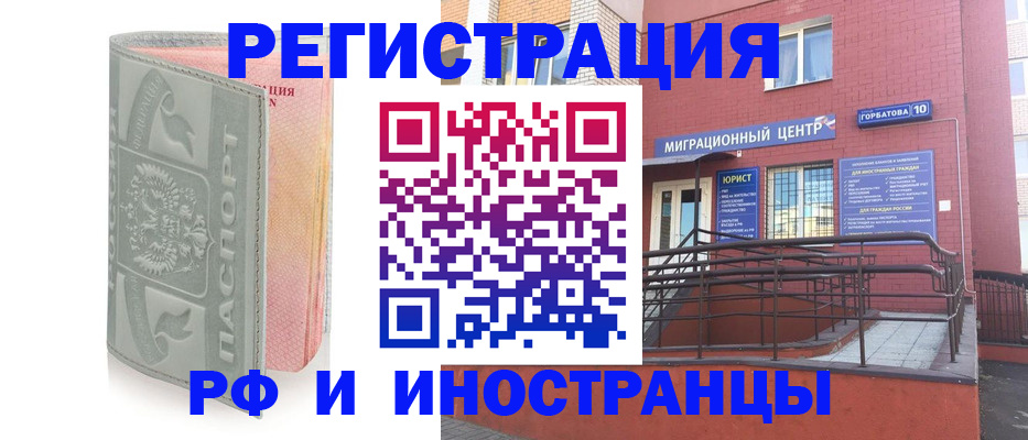 временная прописка в Семикаракорске