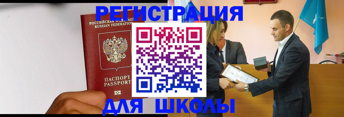 временная регистрация госуслуги в Семикаракорске